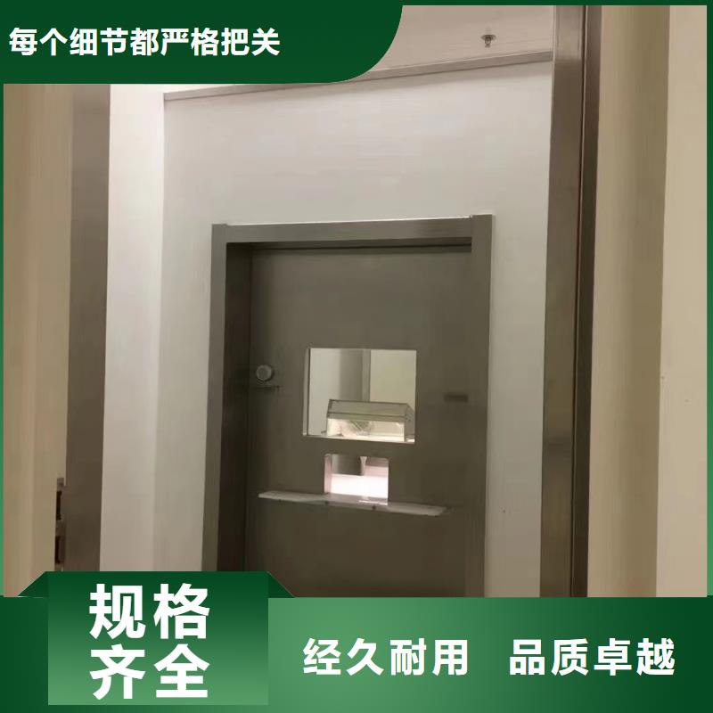 防輻射工程
特價(jià)銷售