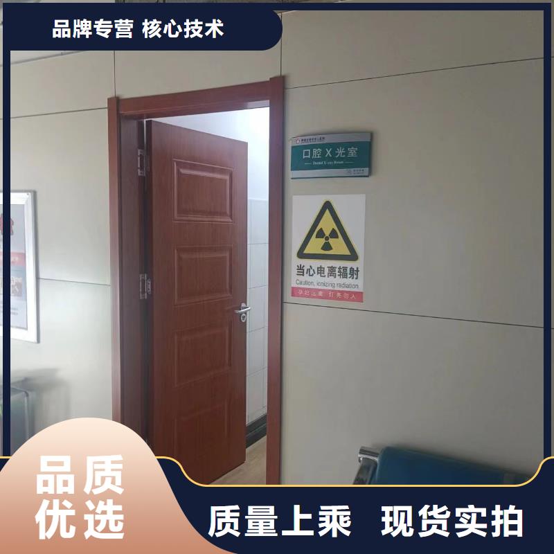 規格齊全的防輻射墻面施工經銷商