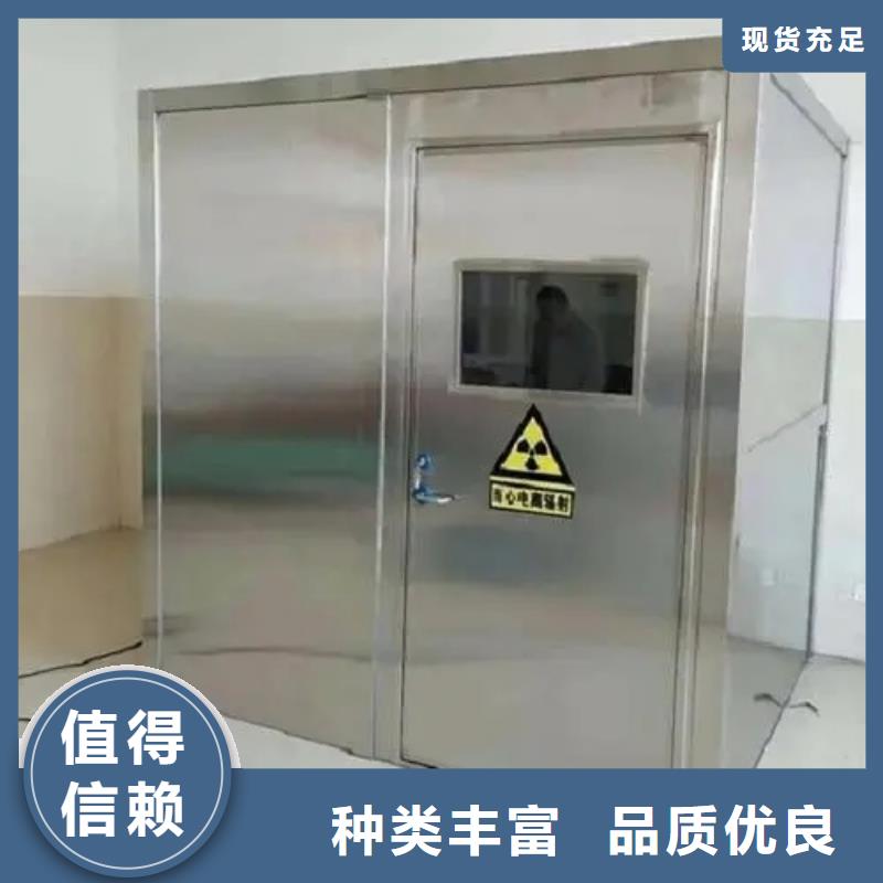 買大C手術(shù)室防輻射工程必看-專業(yè)品質(zhì)