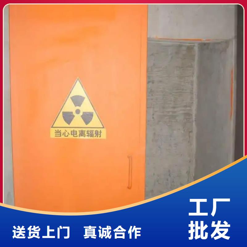 值得信賴的

ETC防輻射工程供應商