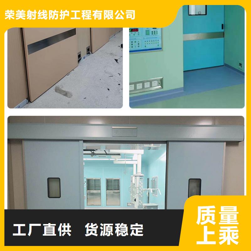螺旋X光防輻射工程-
螺旋X光防輻射工程按需定制