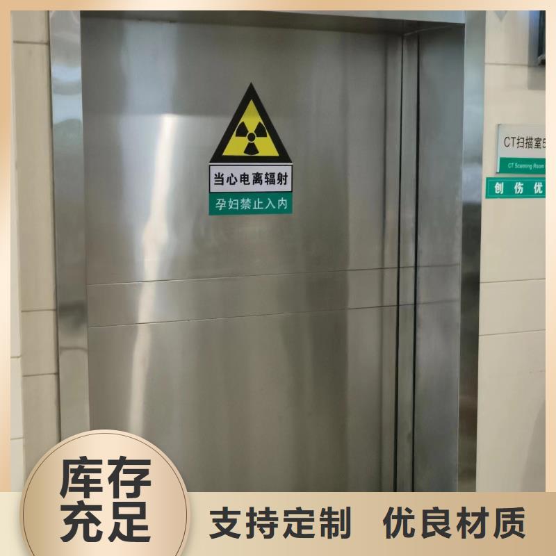 性價比高的

醫院防輻射工程廠家