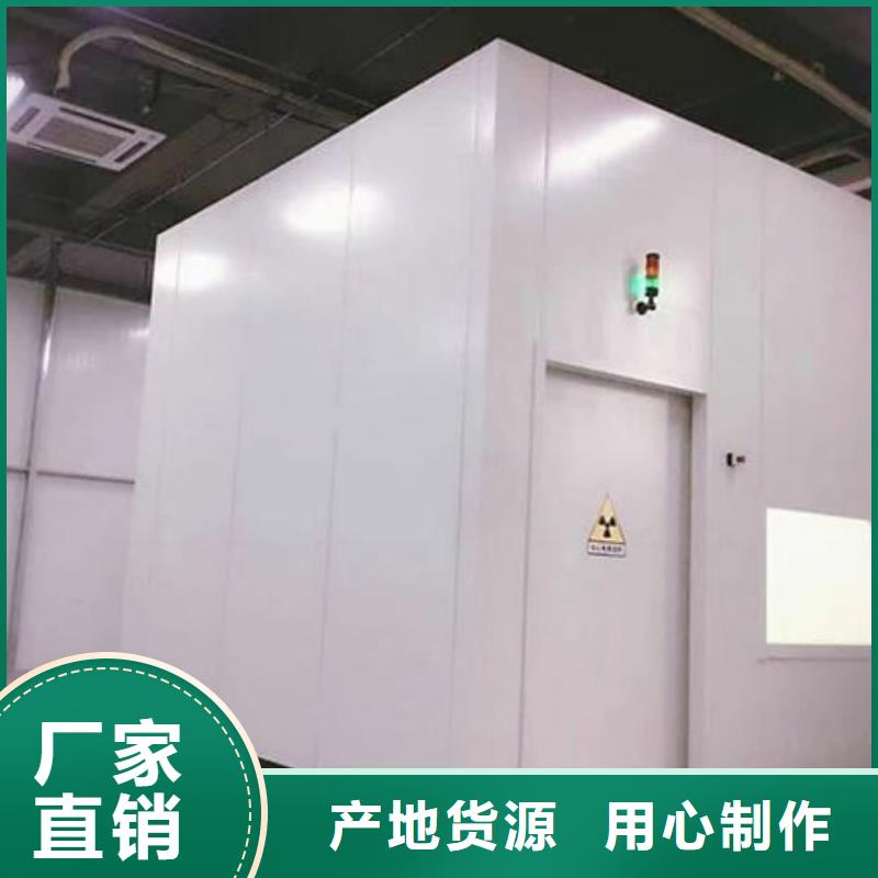 選購
認準榮美射線防護工程有限公司