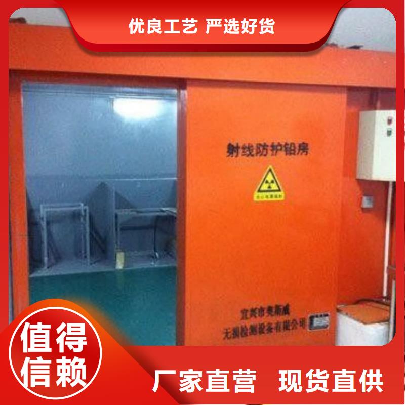 定制ETC防輻射工程_誠信企業