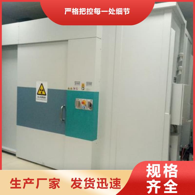 供應批發

鉛板防輻射工程

-品牌