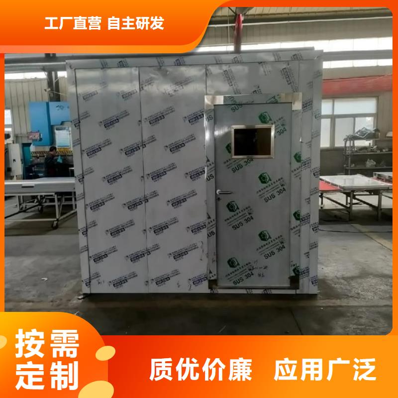 賣

核醫學用1*1000MM
核醫學防護裝修工程
工業探傷施工工程的供貨商