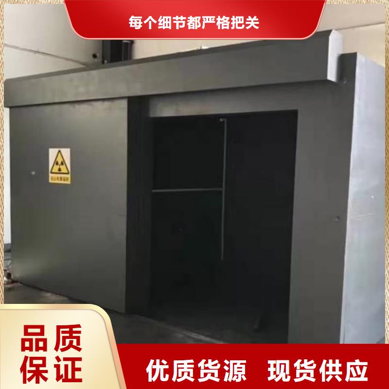 供應批發

鉛板防輻射工程

-品牌