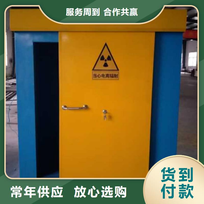 定制

防輻射工程

的經銷商