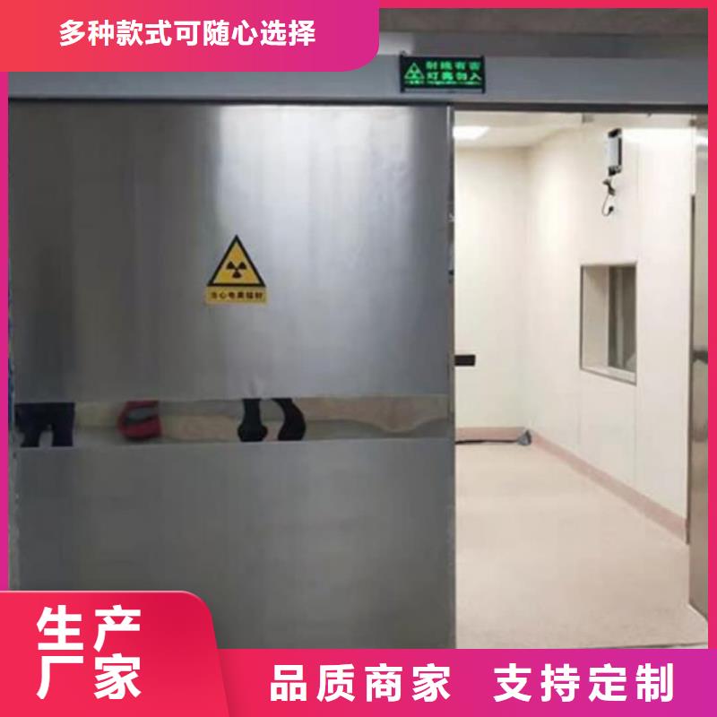 
防電離輻射施工大品牌