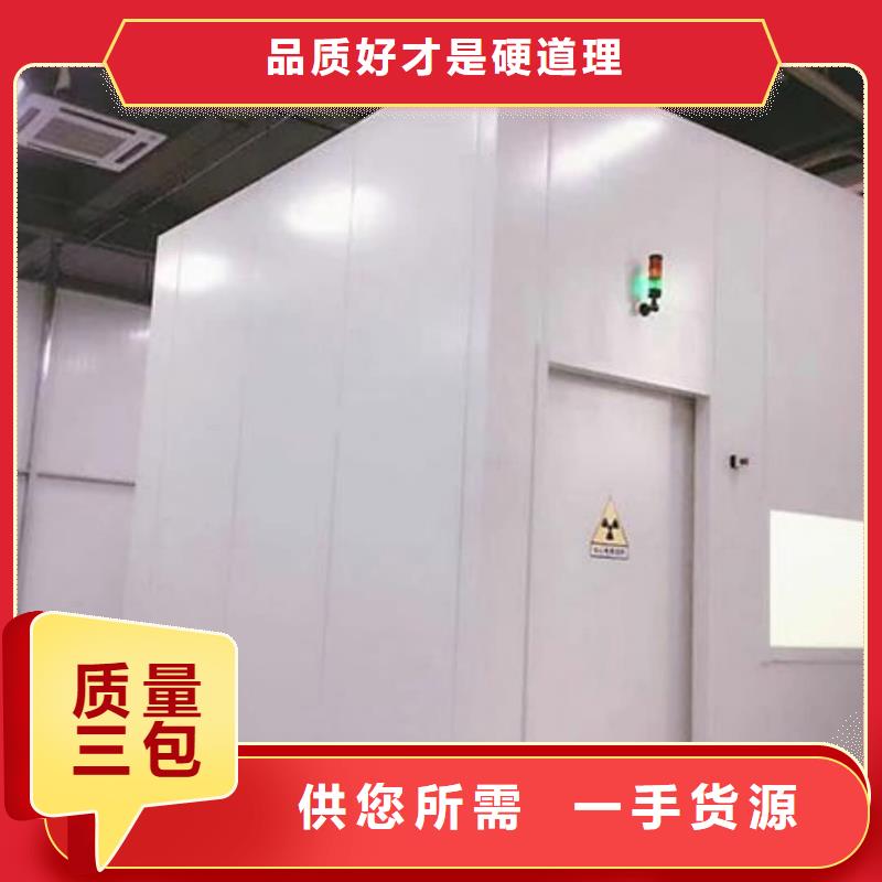 實驗室防輻射工程廠家找榮美射線防護工程有限公司