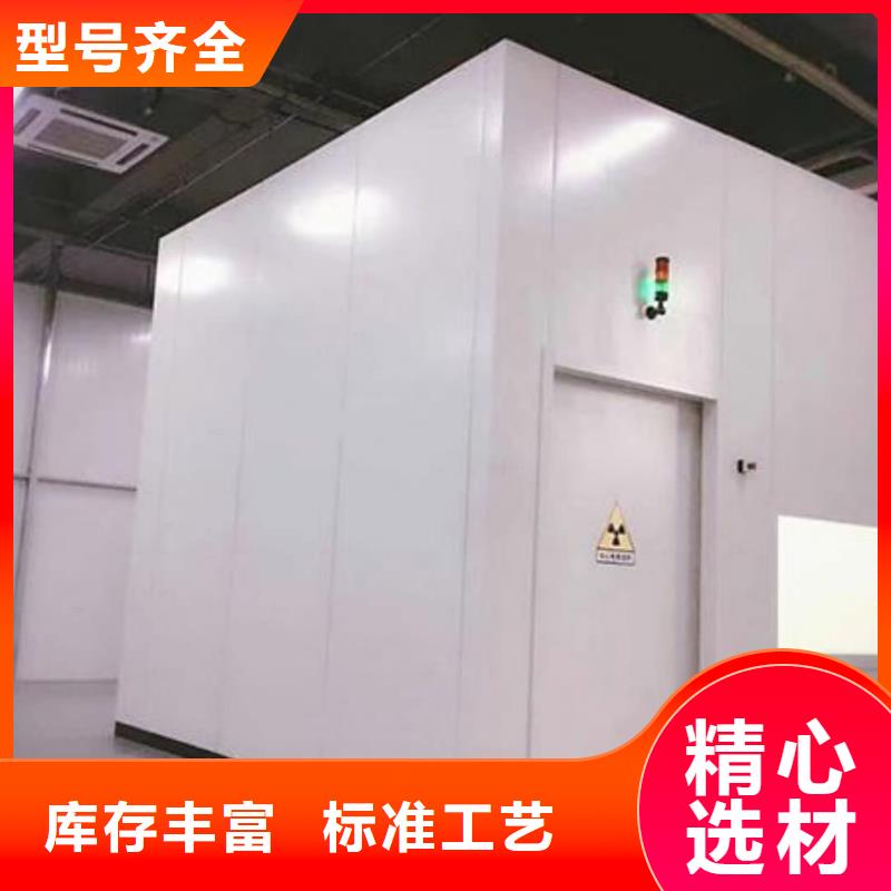 大C手術室防輻射工程

現貨質量好
