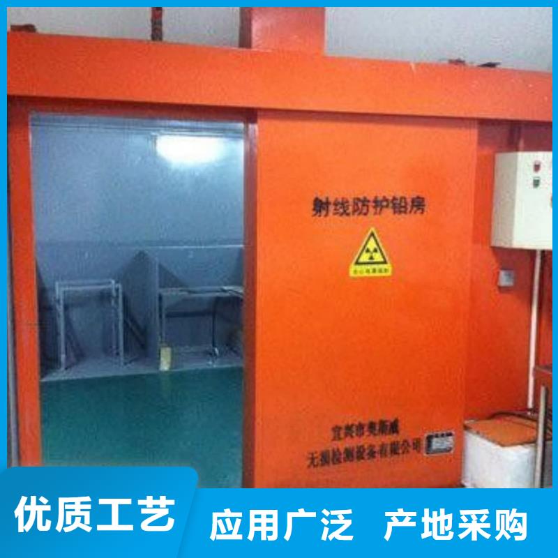 服務周到的

骨密度防輻射工程供貨商