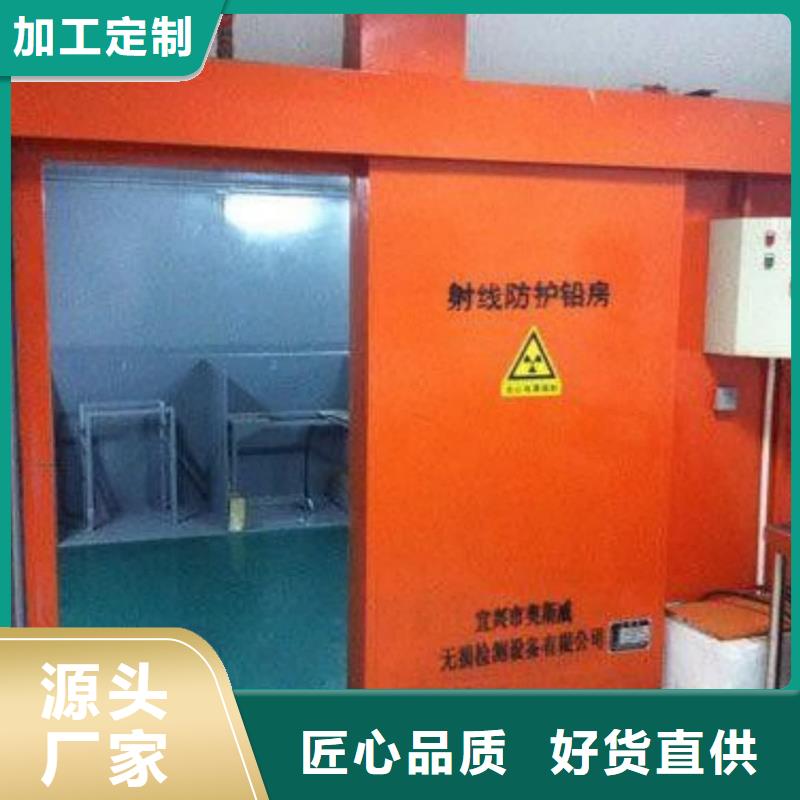 可移動CT防護機房-可移動CT防護機房出貨快