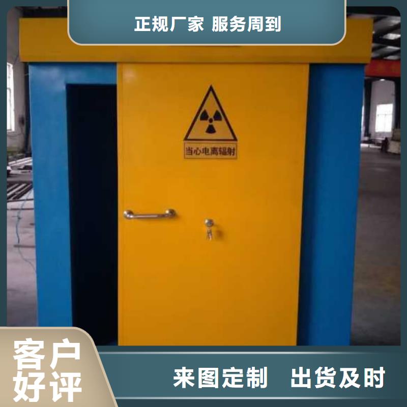 專業銷售
放射科診療輻射防護-保量