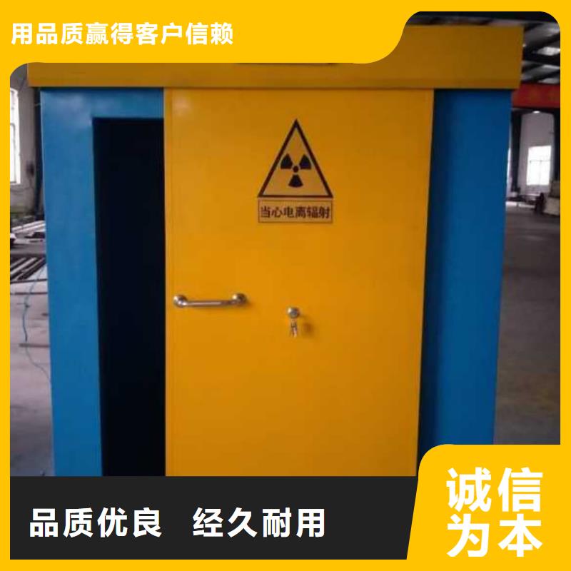 定制

螺旋DR室
防輻射工程

_廠家/供應