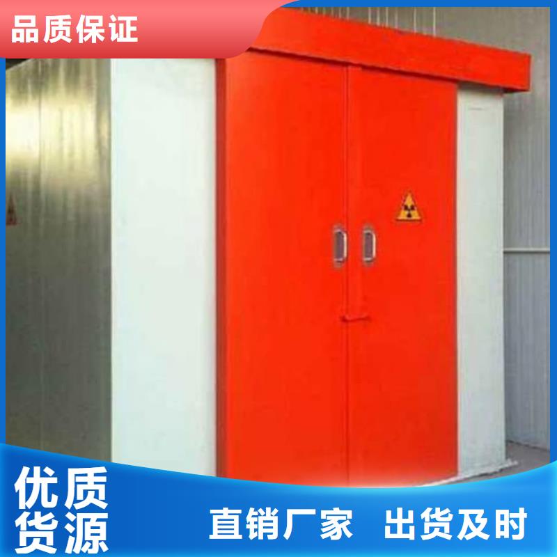 ：

醫院防輻射工程
廠家批發