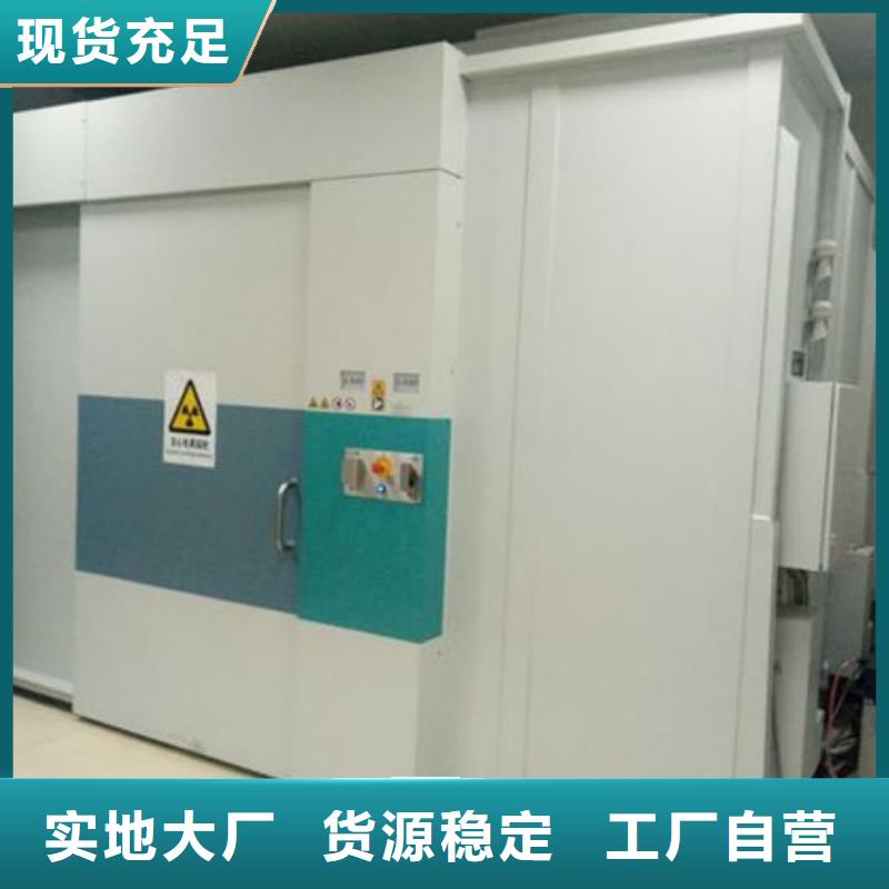 


直線加速器防輻射工程廠家直銷-誠信經營