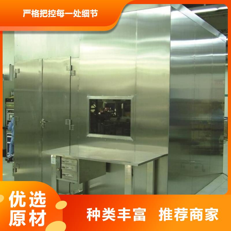 

放射診療輻射工程廠家，定制