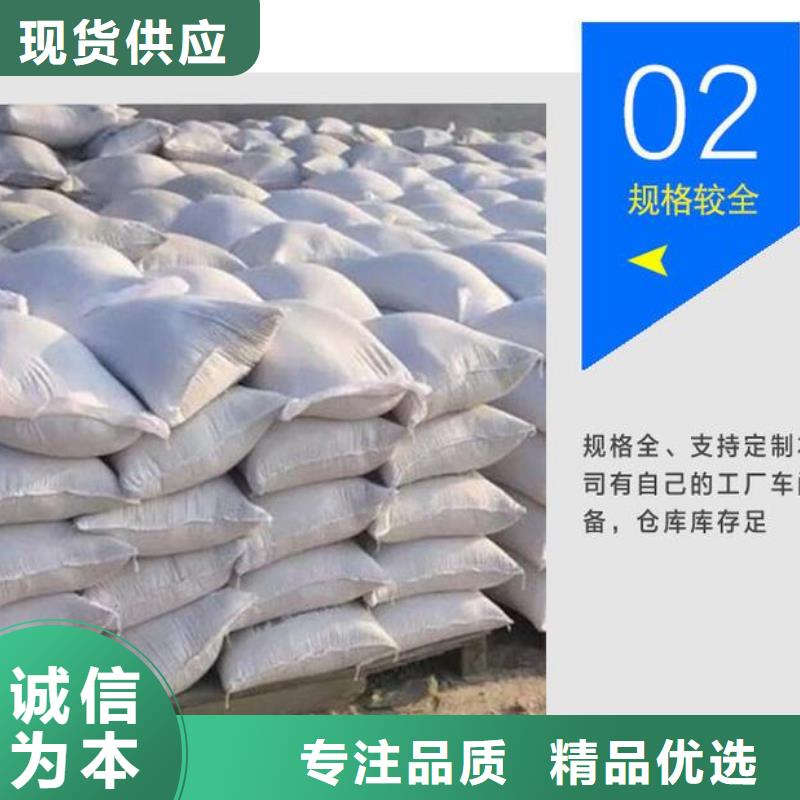 
合成硫酸鋇沙

如何購買