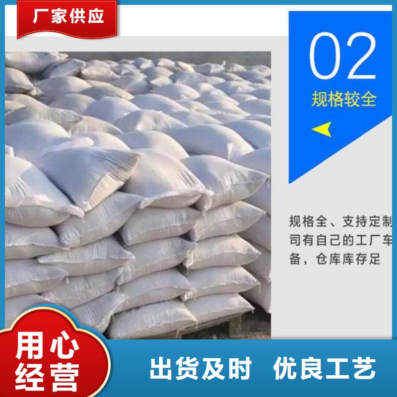 可信賴的防輻射硫酸鋇砂生產廠家
