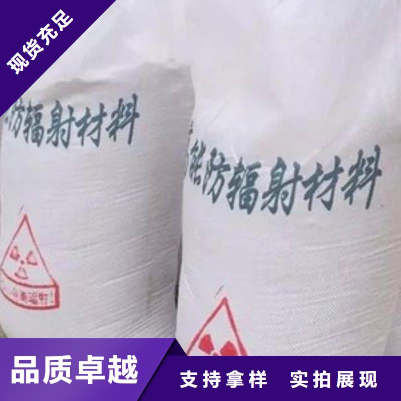 硫酸鋇砂防輻射產品實物圖