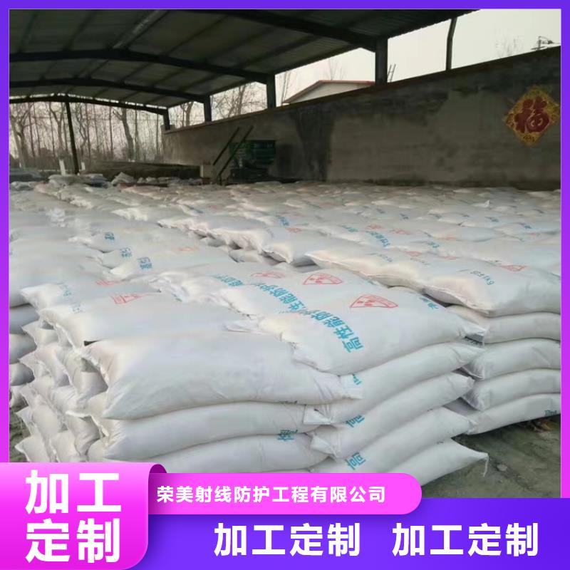 硫酸鋇砂防輻射產品實物圖