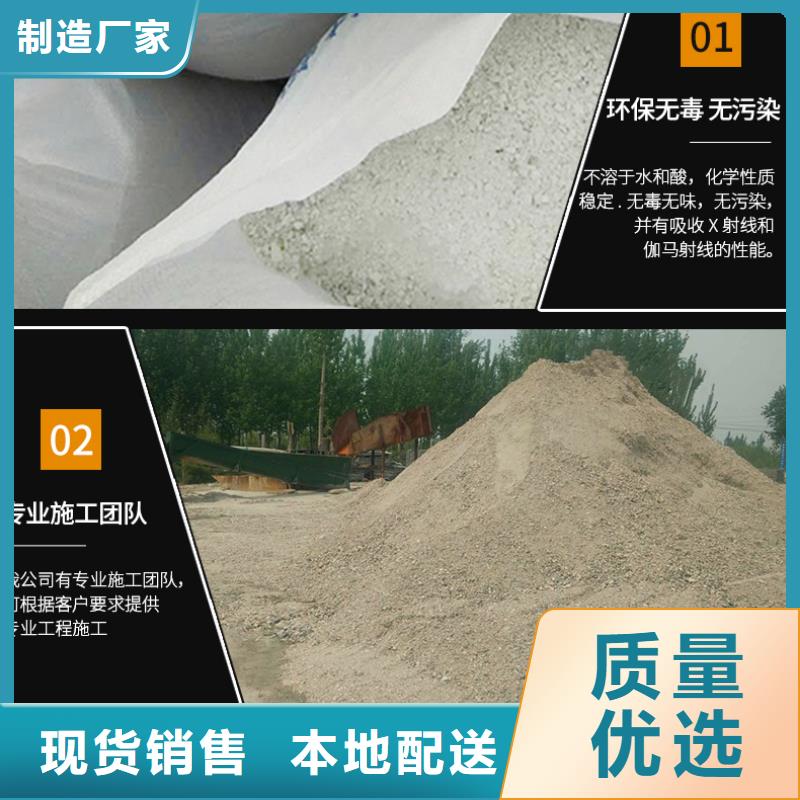 
藥用硫酸鋇沙
多年生產經驗
