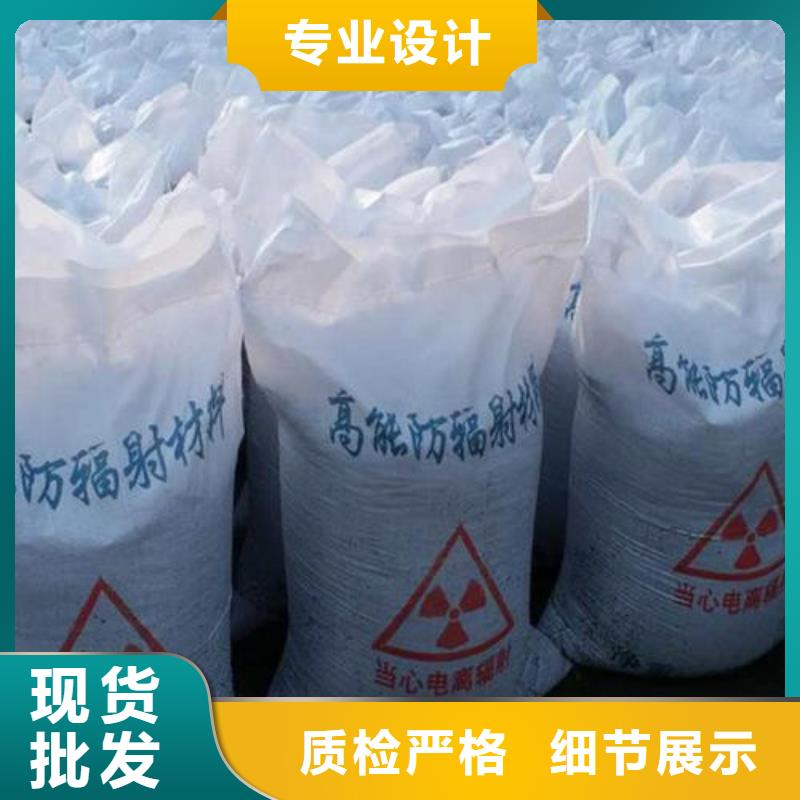 優(yōu)惠的西安防輻射硫酸鋇砂
