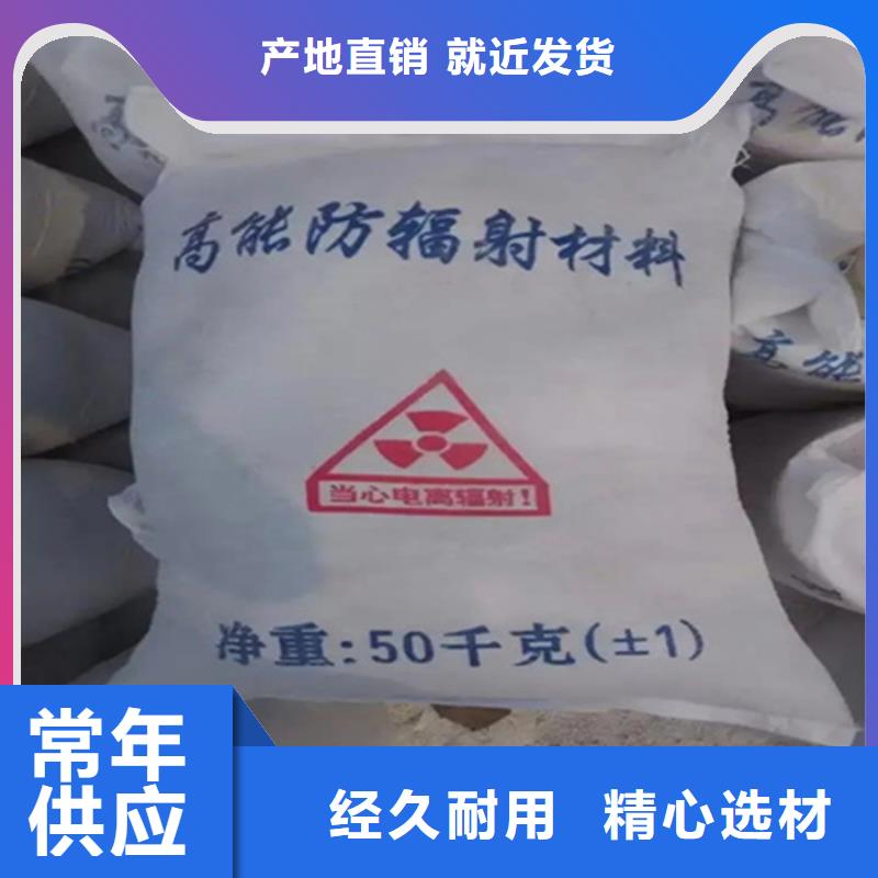 采購硫酸鋇砂防輻射必看-可信賴