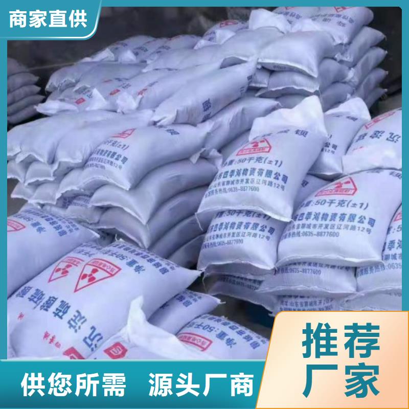 硫酸鋇版交貨及時
