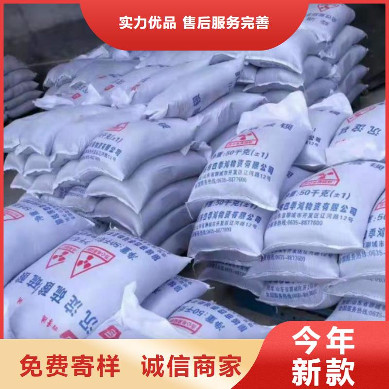 防輻射硫酸鋇砂口碑評價