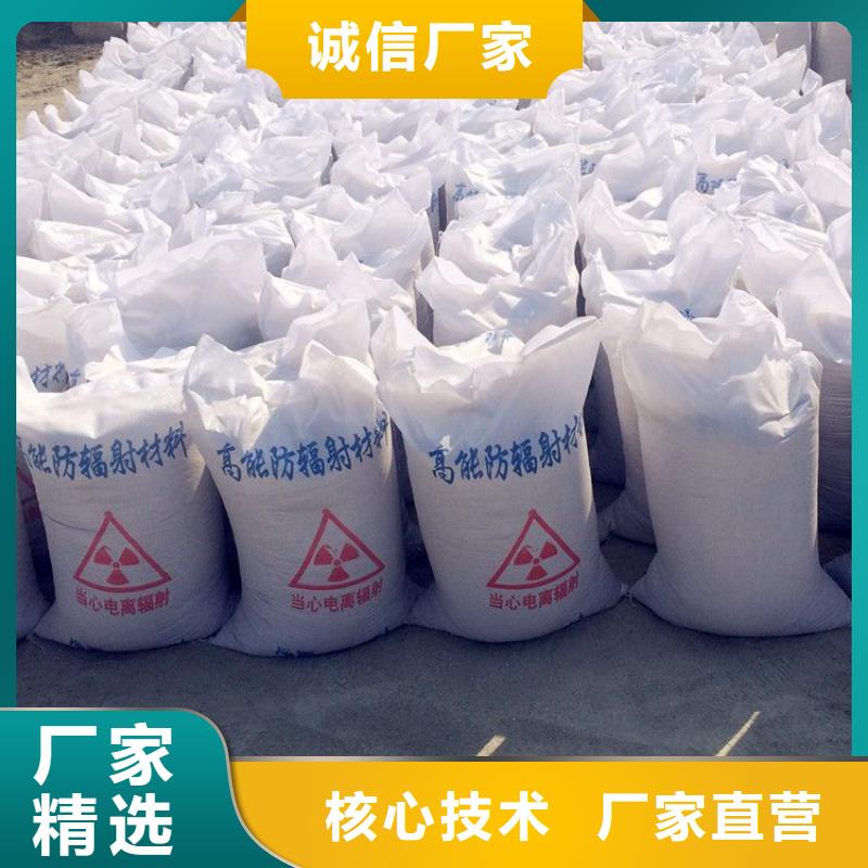 硫酸鋇砂防輻射廠家供應(yīng)商