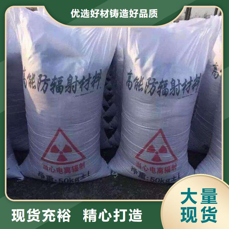 優(yōu)惠的西安防輻射硫酸鋇砂