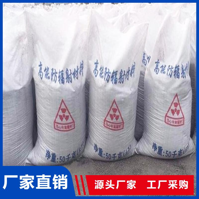 防輻射硫酸鋇砂廠家發貨迅速