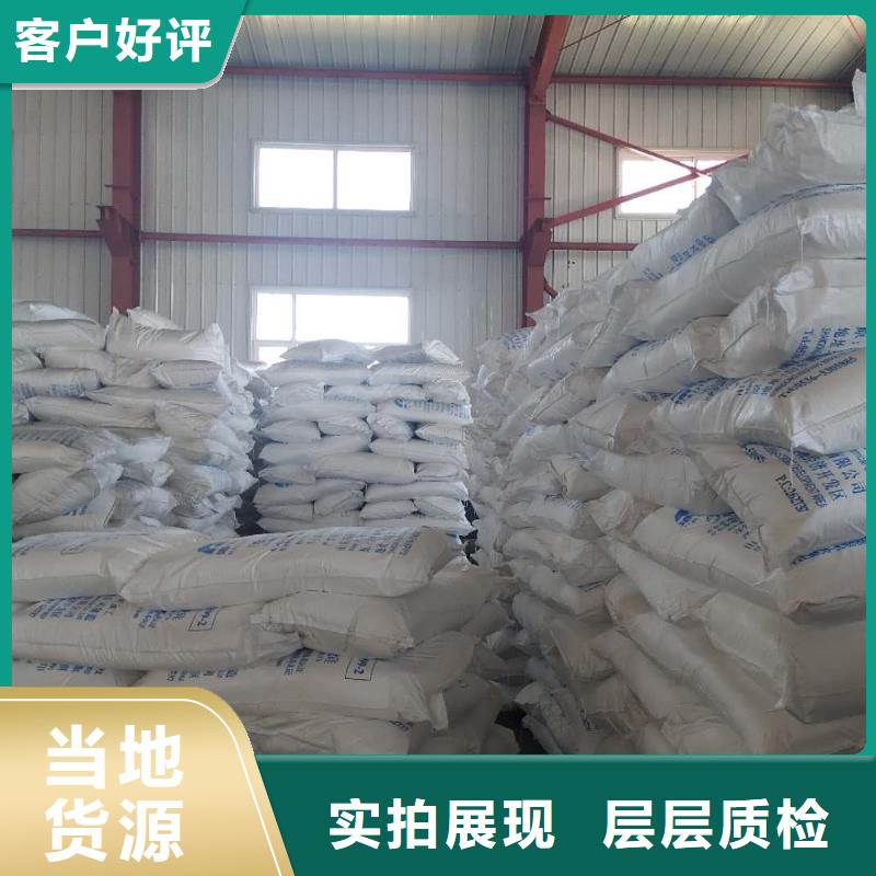 
超細改性
硫酸鋇物美價廉廠家