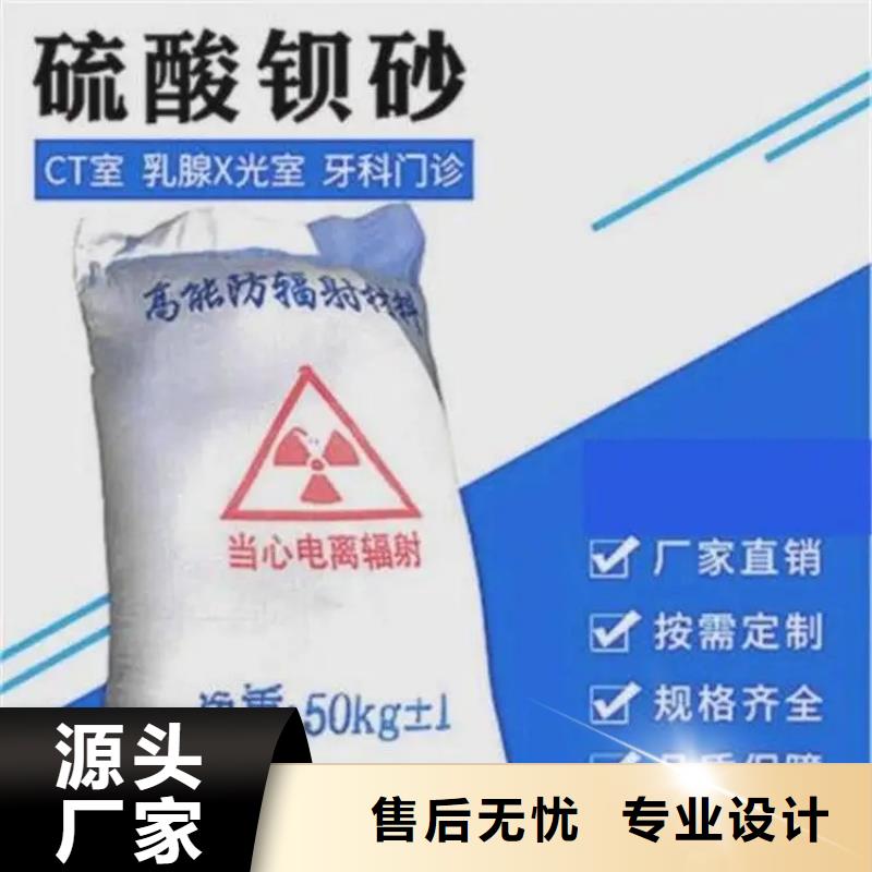 玻璃用硫酸鋇沙
以誠為本歡迎咨詢