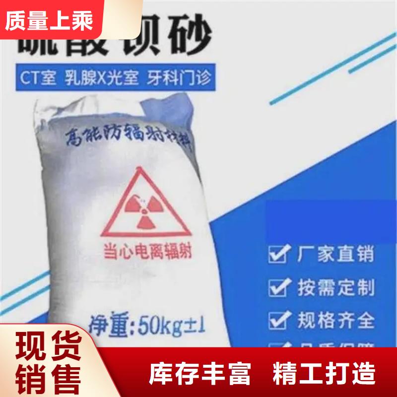 防輻射硫酸鋇砂口碑評價