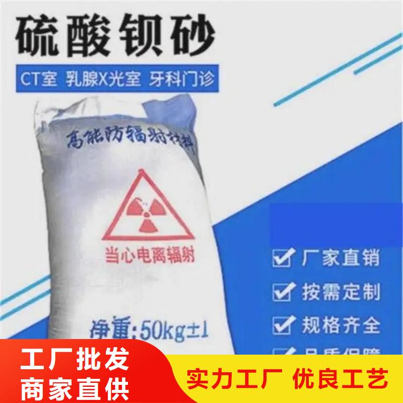 康瑞灵硫酸钡优质货源