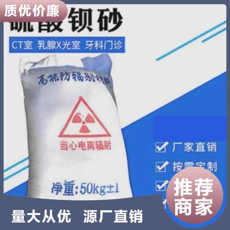 硫酸鋇砂廠家直銷多少錢