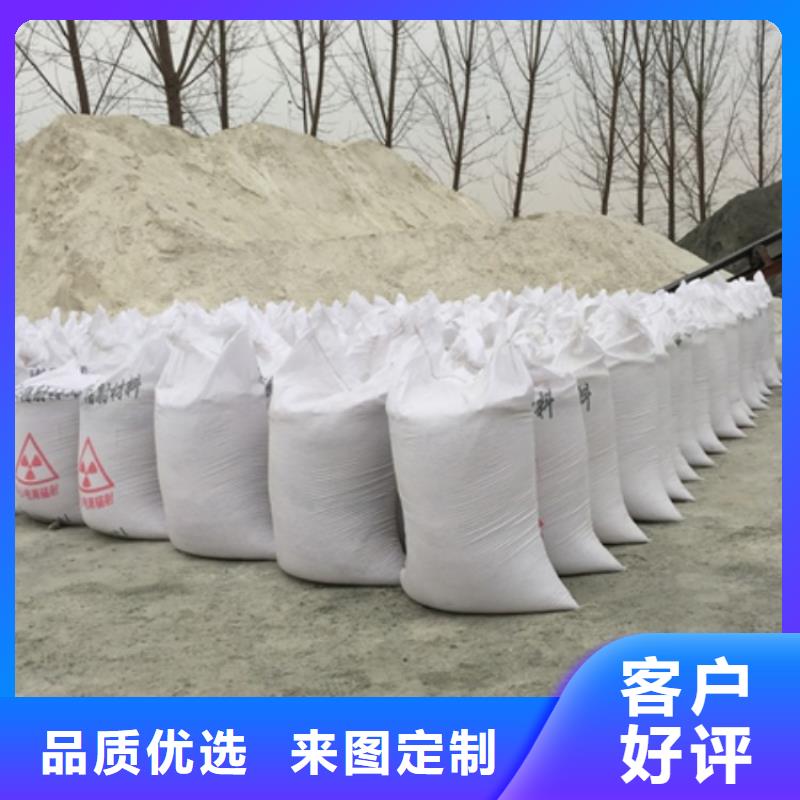 優(yōu)質(zhì)的
工業(yè)硫酸鋇沙供貨商
