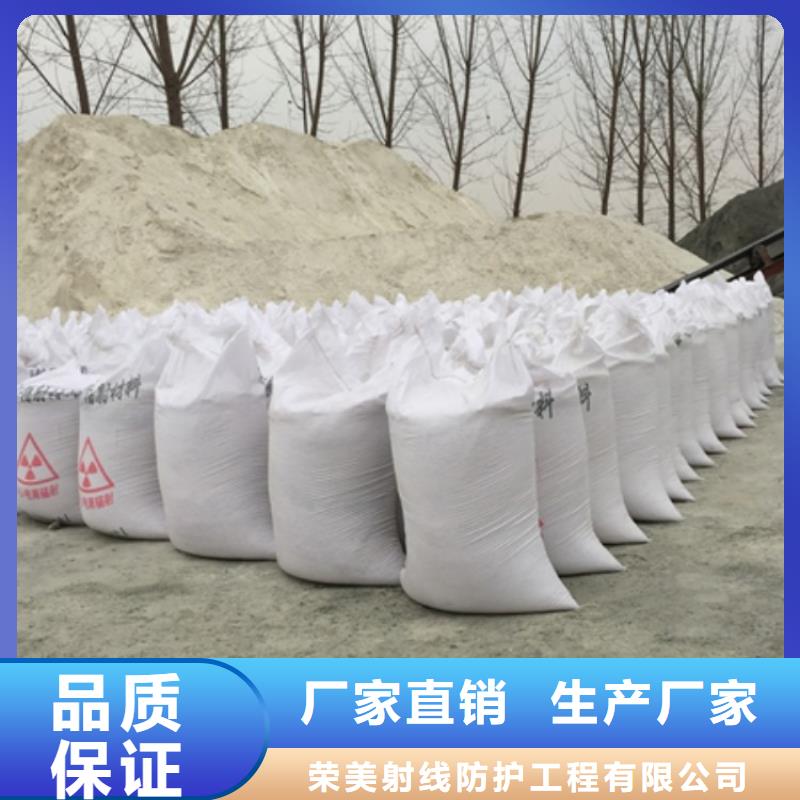 硫酸鋇砂防輻射行業品牌廠家