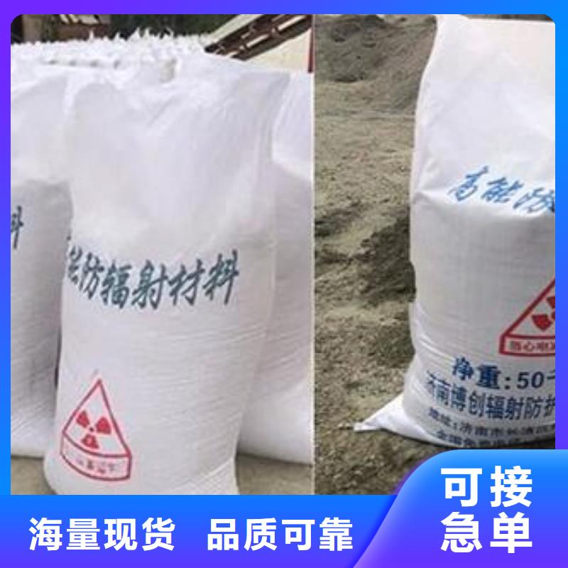 
優質硫酸鋇沙廠家直接發貨