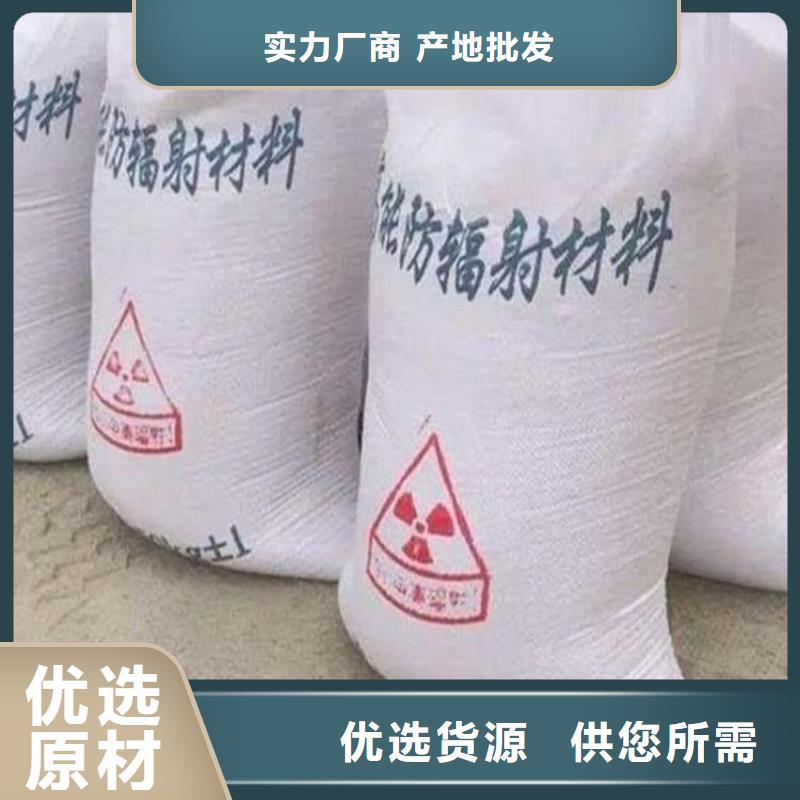 玻璃用硫酸鋇沙
以誠為本歡迎咨詢