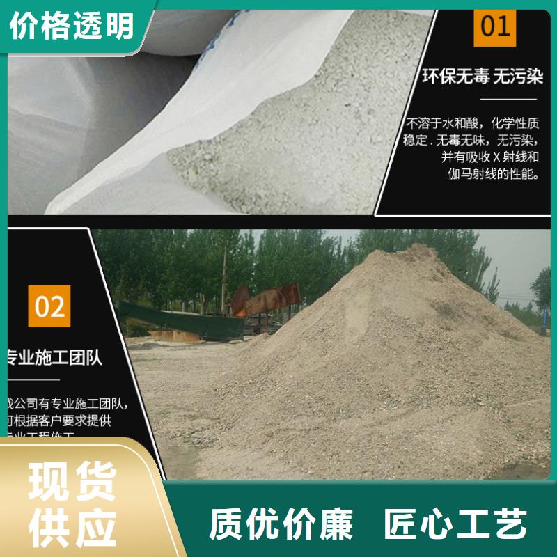 硫酸鋇砂3mm安裝
