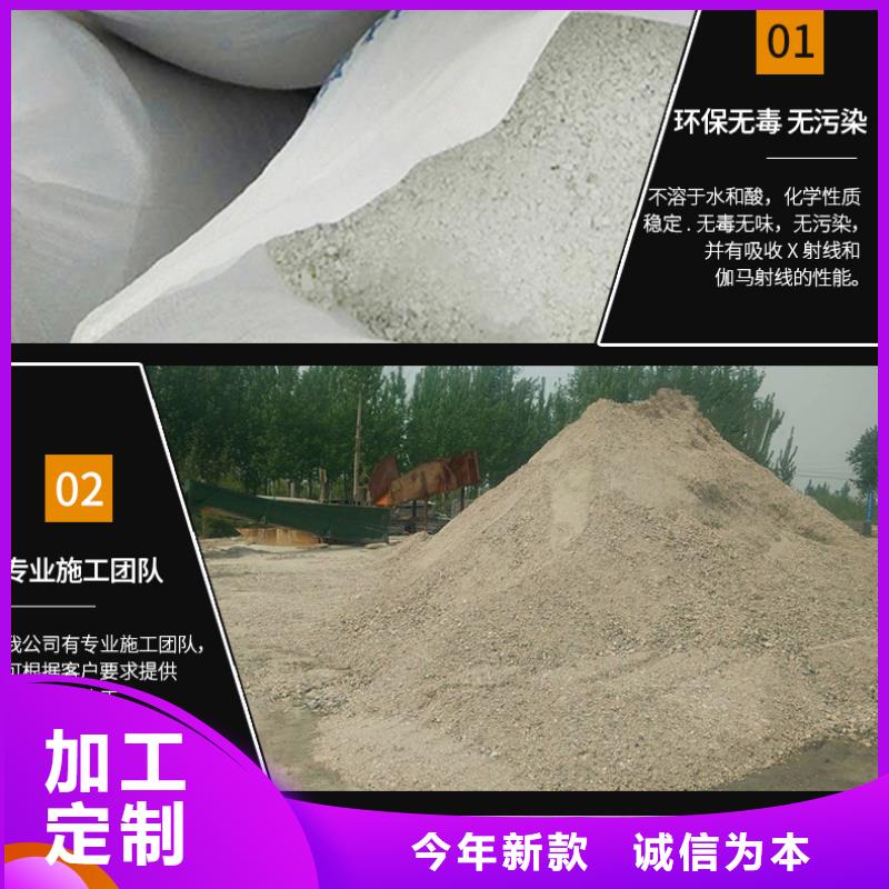 純硫酸鋇實體大廠可放心采購
