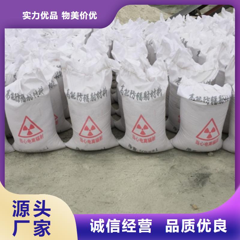 #
2MMPB硫酸鋇
鋇#-廠家直銷