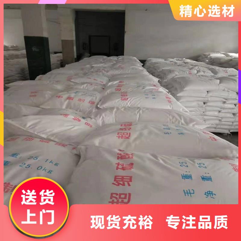硫酸鋇砂3mm、硫酸鋇砂3mm廠家
