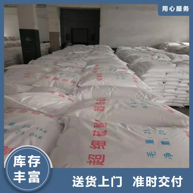 硫酸鋇砂3mm的應用范圍