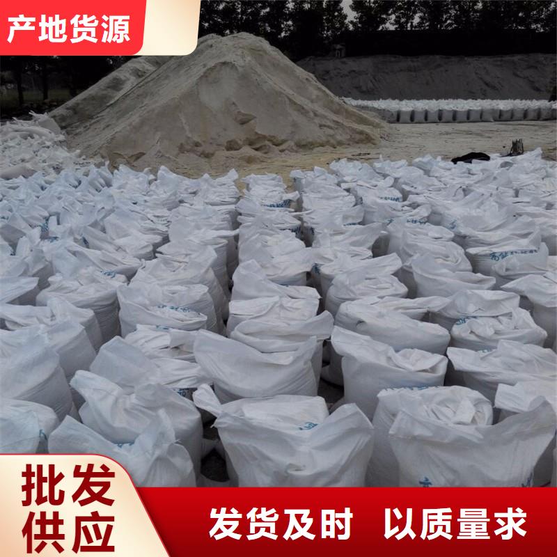 防輻射硫酸鋇砂-發(fā)貨迅速