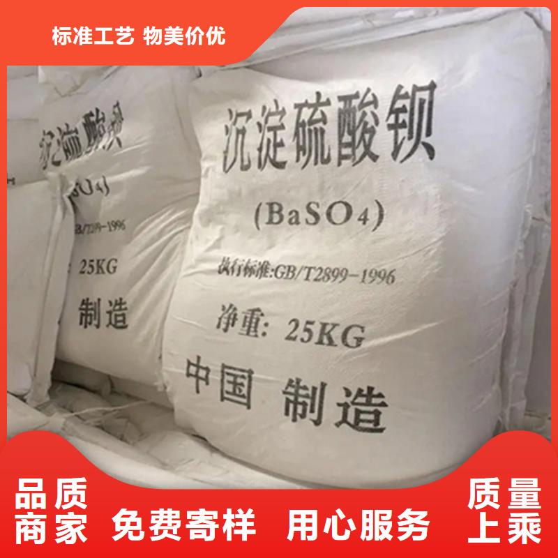 周邊醫用硫酸鋇砂供應商